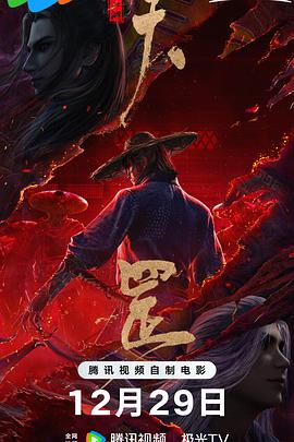 变装的妻子