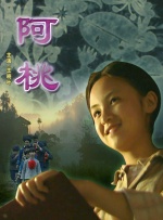 变装的妻子